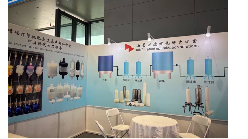 今日开展！唐维过滤携囊式滤芯滤器亮相2026 TSCI杭州纺织印花展，诚邀您莅临8馆H8-B19！